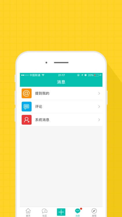 猫咪新社区 screenshot-4