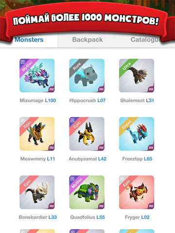 Скриншот из Battle Camp HD Catch Monsters