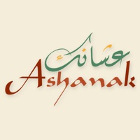 عشانك pour PC