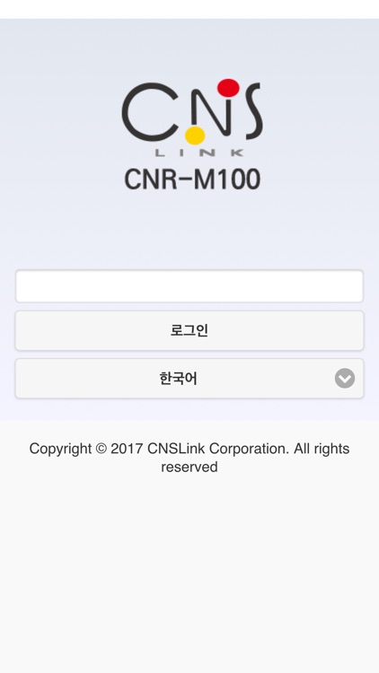 CNS라우터