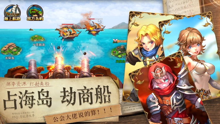 战神-英雄崛起 screenshot-3