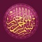 Great Quran is the perfect Quran for the iPhone - a full featured app giving you an interactive way to read, listen to and study the Quran