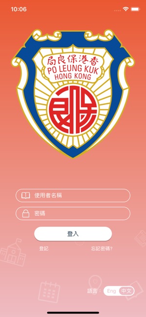 慧妍雅集(圖1)-速報App