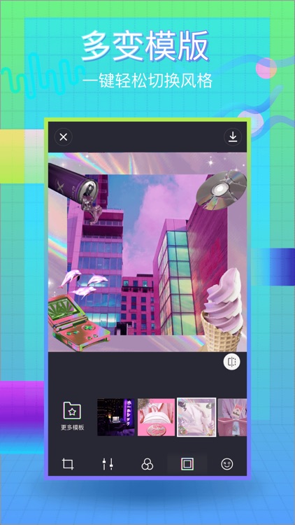 VaporCam-蒸汽波风格贴纸滤镜相机 screenshot-3