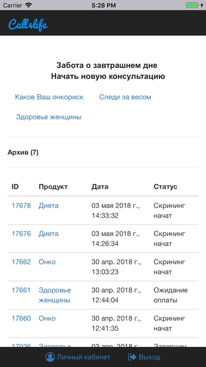 Call4life Medical Bot