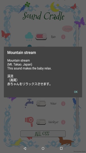 Sound Cradle ~ Baby Sleep(圖3)-速報App