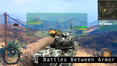 坦克使命-真实模拟二战军事战争 screenshot 3