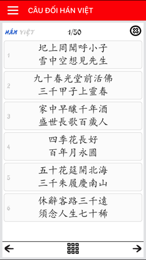 Câu đối Hán Ngữ tuyển chọn(圖2)-速報App