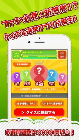 Game screenshot パーナクイズ村 mod apk