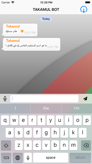 Takamol Bot - تكامل بُت(圖1)-速報App