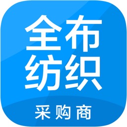 全布