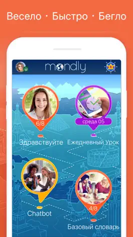 Game screenshot Арабский язык с Mondly apk