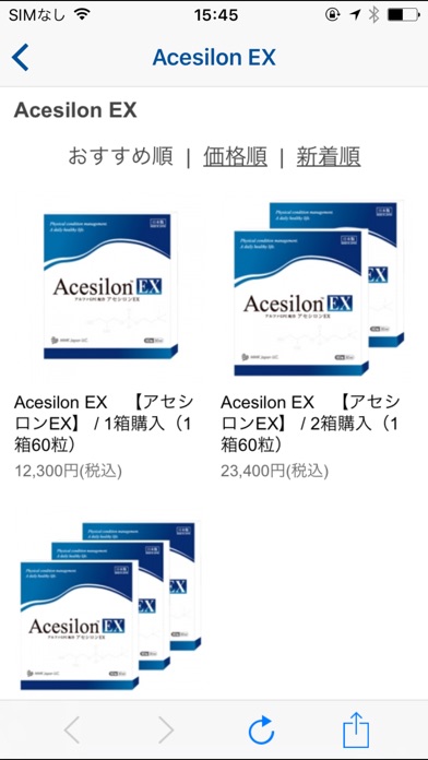 増大サプリメント／精力剤≫【アセシロンEX】の公式通販アプリ screenshot 3