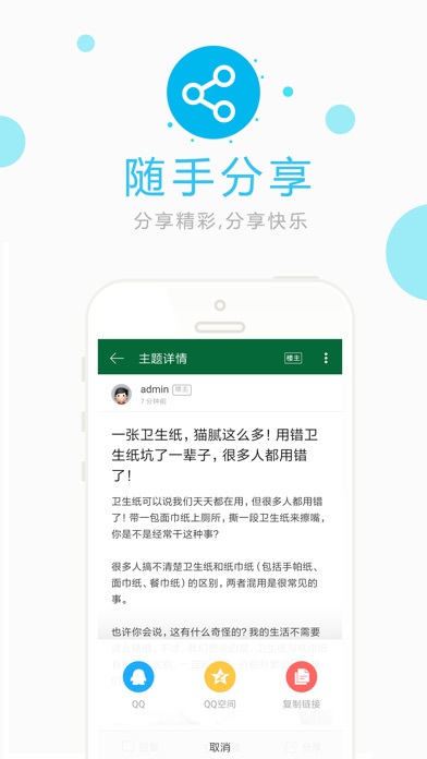 宾阳商会 screenshot 3
