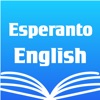 Esperanto English Dictionary