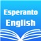 Esperanto English Dictionary
