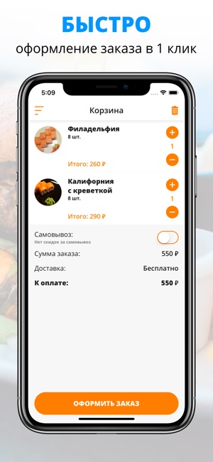 PizzBurg | Russia(圖3)-速報App