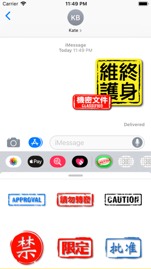 Stamp Message - 簡訊圖章(圖3)-速報App