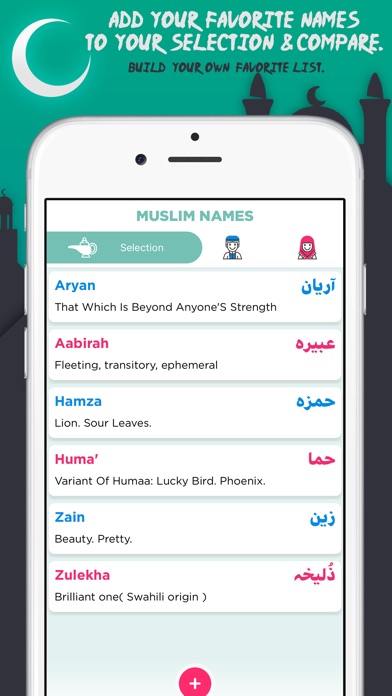Islamic Names, Arabic Persian screenshot 4