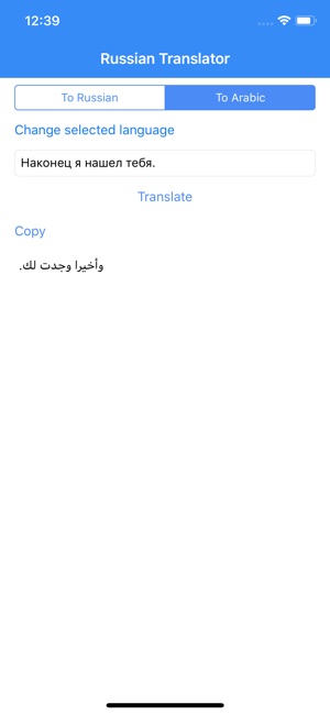 Russian Translator Pro(圖7)-速報App