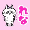 Rena-chan Sticker