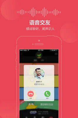 Game screenshot 乐窝-配对一起玩 apk