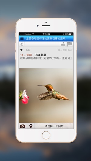 Discover Nature Virtual Signs(圖4)-速報App