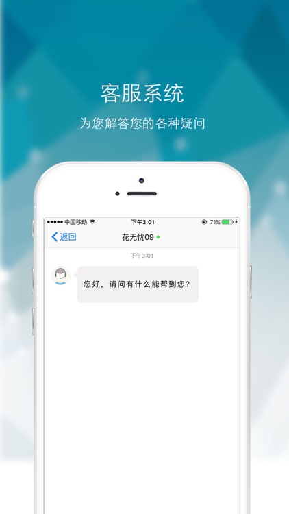微融-贷款借钱神器