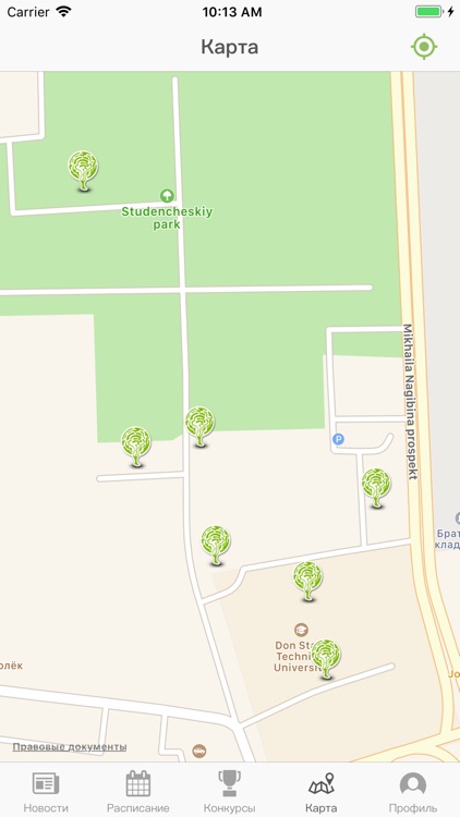 Фестиваль «Включай Экологику» screenshot-3