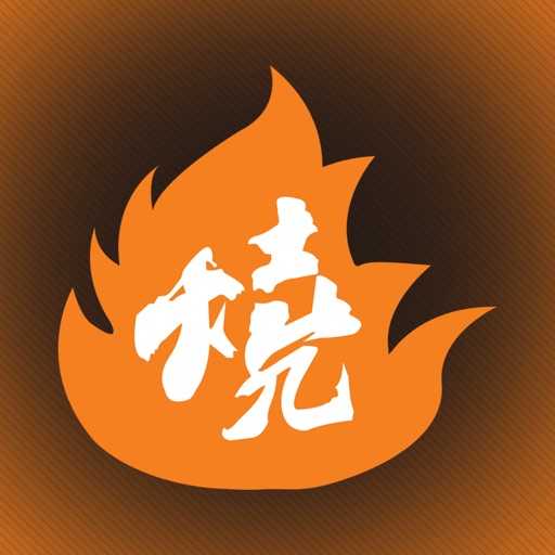 Flaming Grill Buffet 527 icon