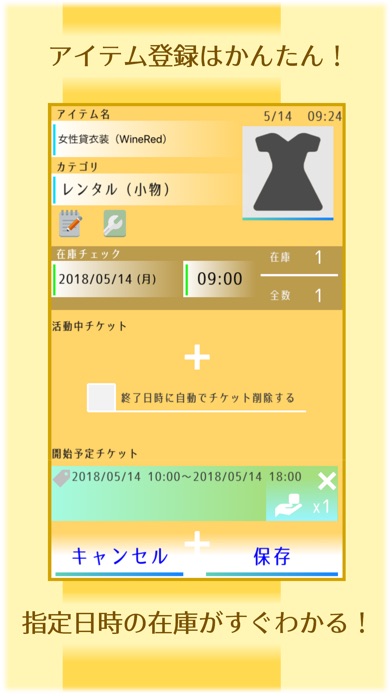 NOCOTEのスクリーンショット3 NOCOTEのスクリーンショット3