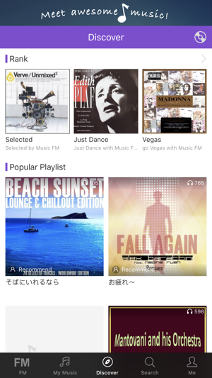 Music FM Find Awesome Music! Screenshot