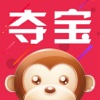 猴子夺宝-1元夺宝零元购