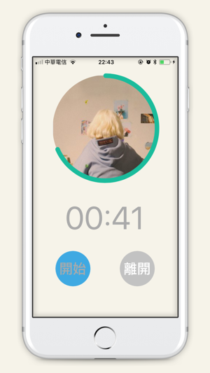 BOXTimer(圖2)-速報App