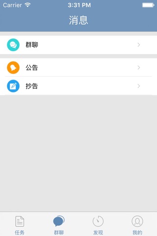 能量云 screenshot 2