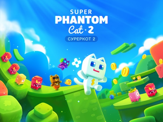 Игра Суреркот 2