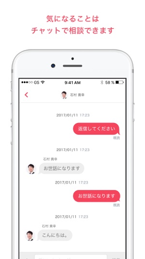 Mansion Tech(圖4)-速報App