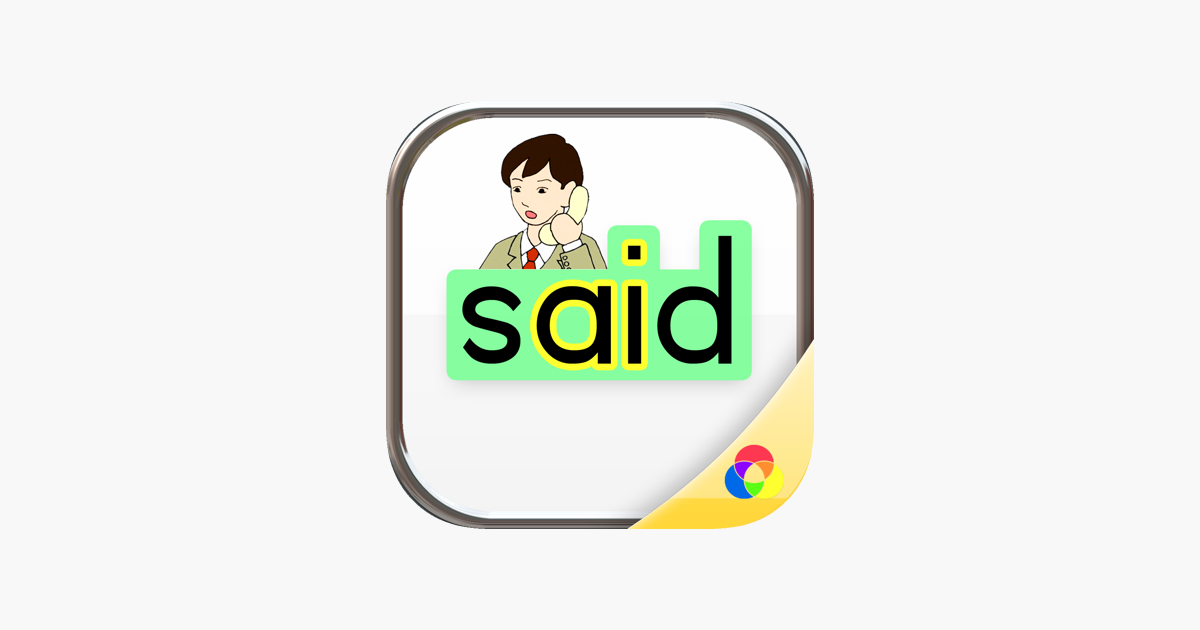 sight-words-1-common-english-words-on-the-app-store