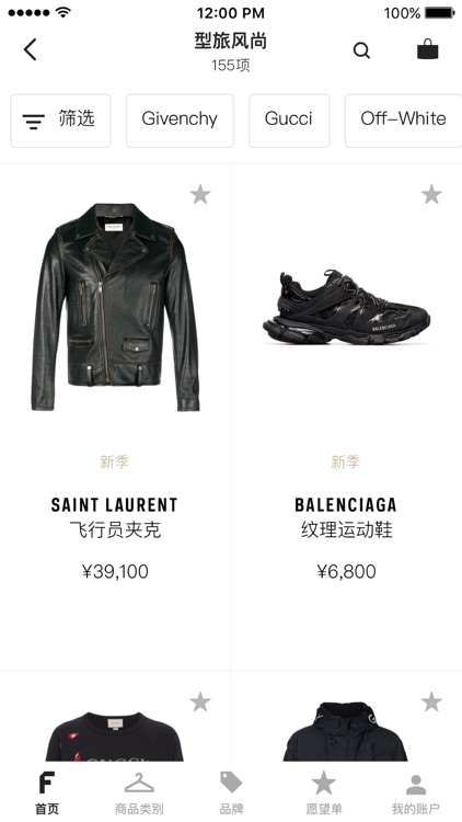 Farfetch-全球奢侈品时尚购物平台