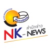 NK NEWS