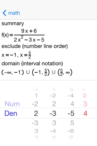 20/20 Function Domains screenshot 4