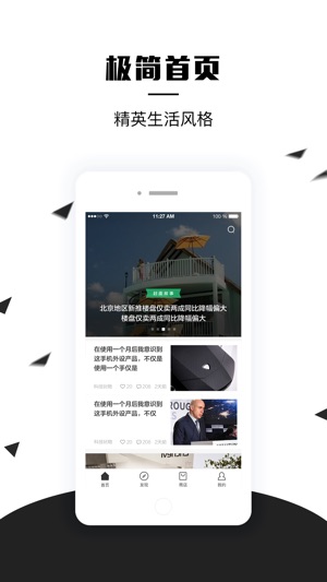 FIKA菲卡(圖2)-速報App