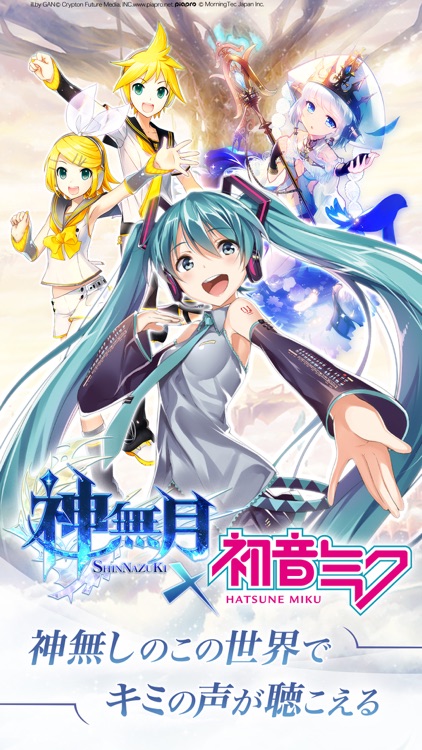 神無月 screenshot-0