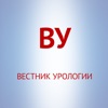 Вестник урологии