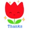 Cute Flower Emoji Sticker