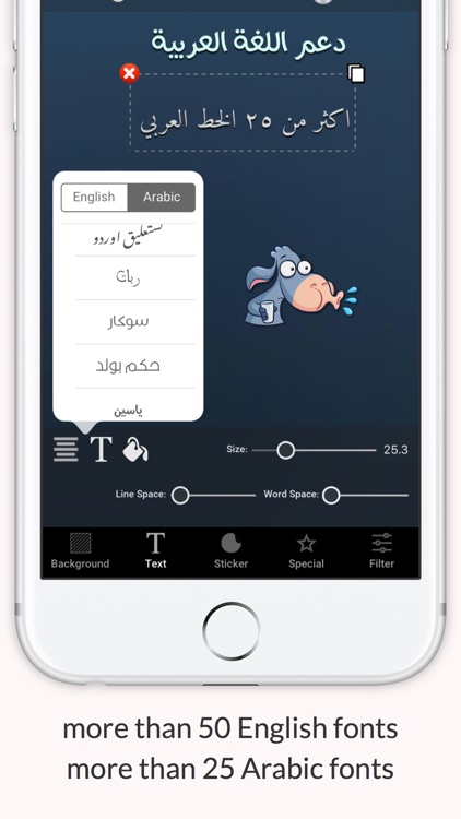 instaText - add text to photos