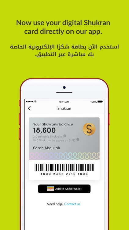 Home Centre Online - هوم سنتر