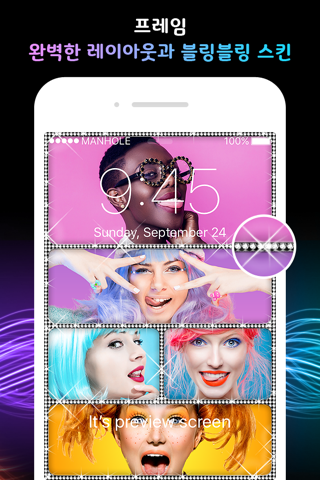 Magic Screen Customize Your Lock & Home Wallpaper screenshot 2