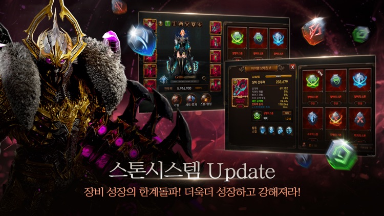 레이븐: KINGDOM