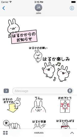 HARUKA(圖1)-速報App